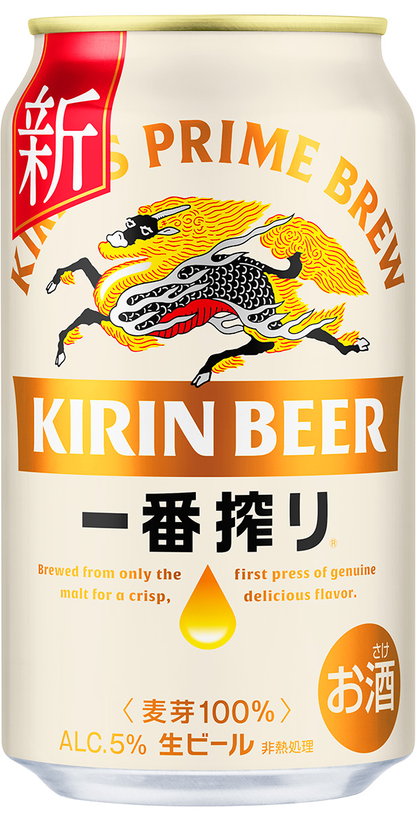 リニューアルした「一番搾り」が好評！缶商品の9月月間販売数量は前年