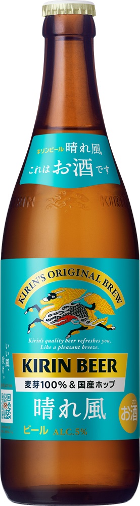 大好評「キリンビール 晴れ風」ブランド初のフルリニューアル 新定番