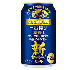 キリン一番搾り 糖質ゼロ」リニューアル発売！ | 2023年 | KIRIN