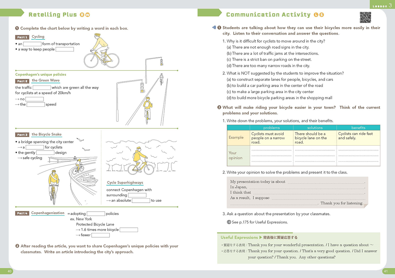 Heartening English Communication Ⅱ［CⅡ 722］ | 桐原書店