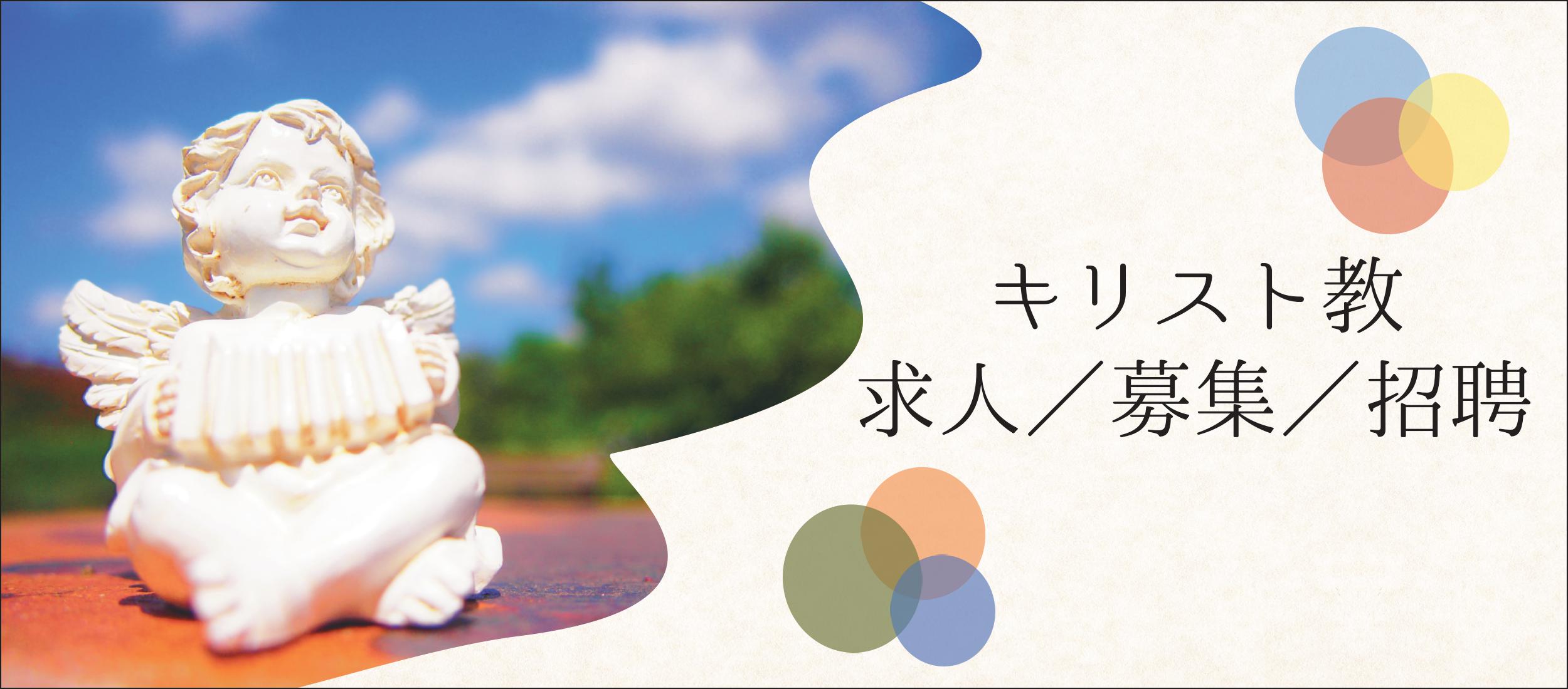 書評】 『世俗の時代』 チャールズ・テイラー 著 千葉 眞、木部尚志