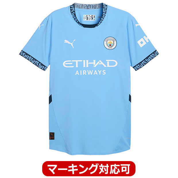 Kemari87 KISHISPO / マンチェスターシティ 24-25 ホーム 半袖