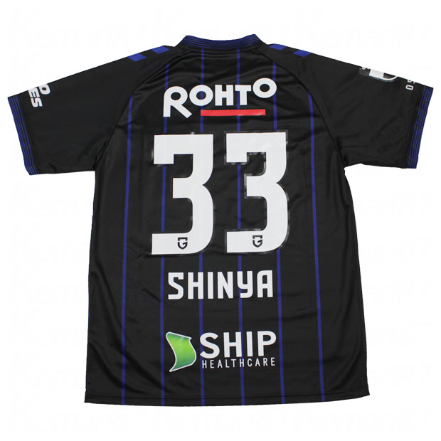 新品未開封！ 藤井風 パナスタユニフォーム サイズM〜L 藤井風 パナ