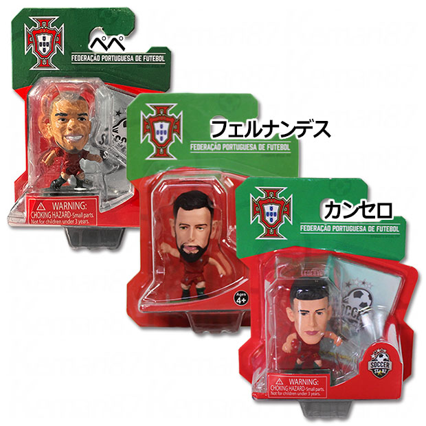 Kemari87 KISHISPO / サッカースターズ SOCCER STARZ フィギュア