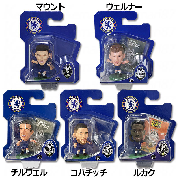 Kemari87 KISHISPO / サッカースターズ SOCCER STARZ フィギュア