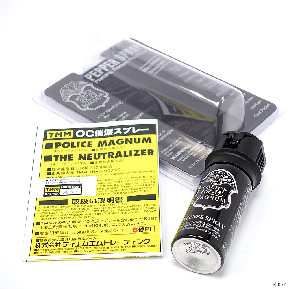 強力催涙スプレー ポリスマグナム 2oz F-605｜護身用品専門店KSP