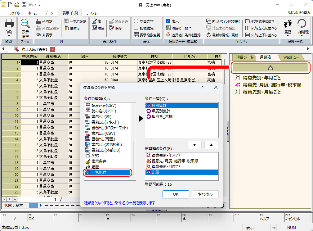 桐sシリーズのご紹介