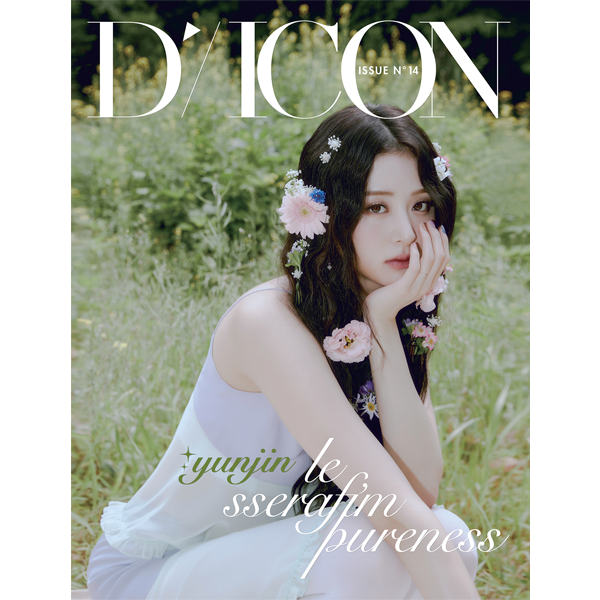 ktown4u.com : DICON ISSUE N°14 : LE SSERAFIM PURENESS A-type (SAKURA)