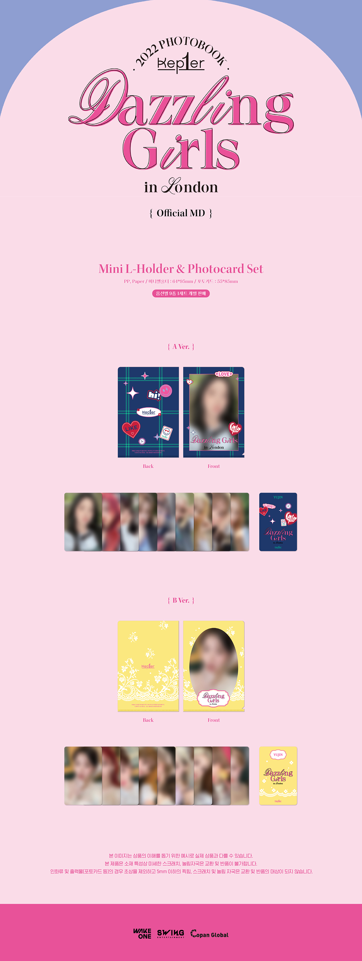 ktown4u.com : Kep1er - MINI L-HOLDER & PHOTOCARD SET [2022