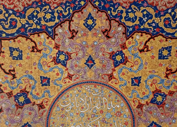 Tezhip Sanatında Rumi | Kuveyt Türk Katılım Bankası