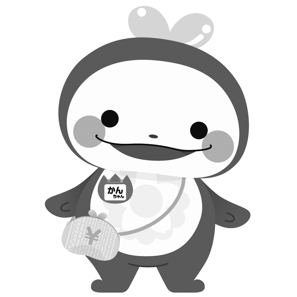 かんちゃん・しょうちゃん お役立ちデータ - 桑名間税会