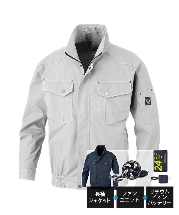 バッテリーセット / 空調服™・ファン付き作業着専門店C-STYLE（シー