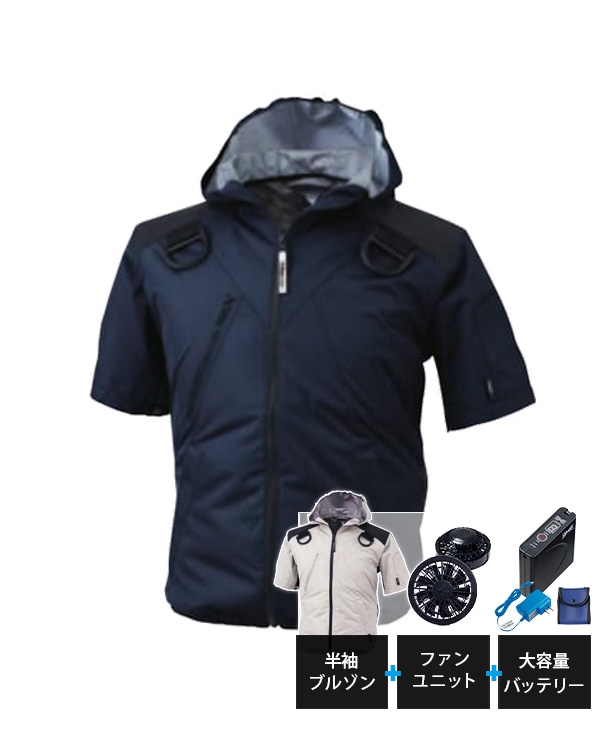 バッテリーセット / 空調服™・ファン付き作業着専門店C-STYLE（シー