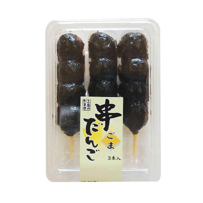串だんご（3本入）ごま | 株式会社工藤パン