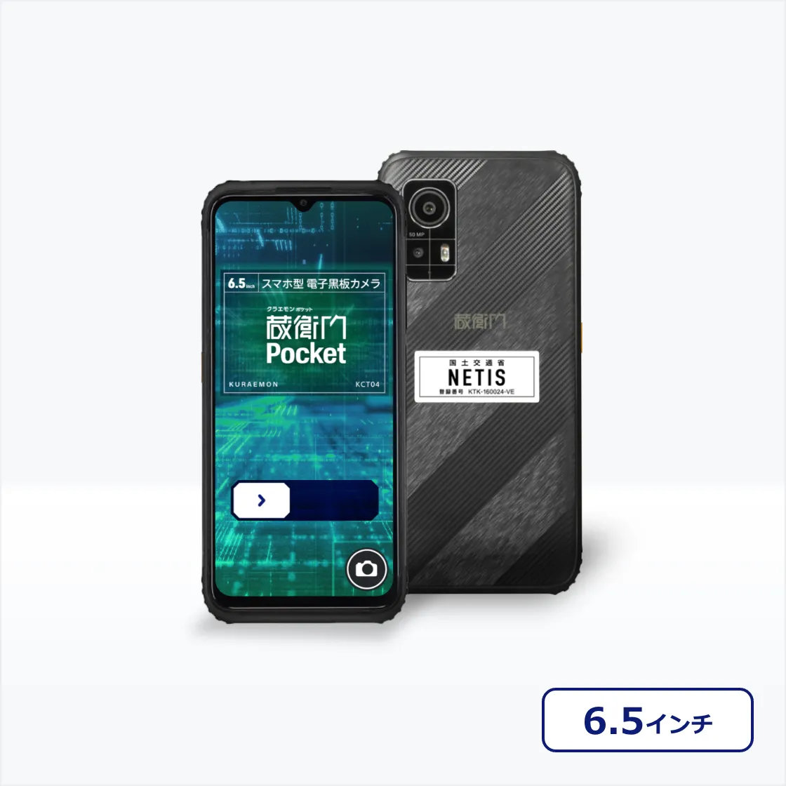 蔵衛門のオンラインストア-製品のご購入はこちらから｜蔵衛門.com