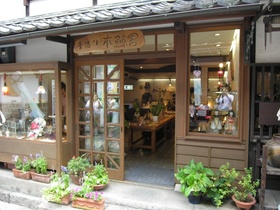 手作り創作ガラス・陶器 木鯨舎 – 倉敷観光WEB