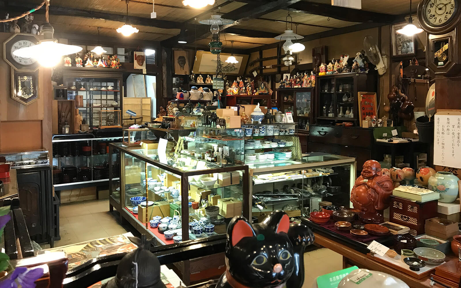 公式】古民芸 倉坪