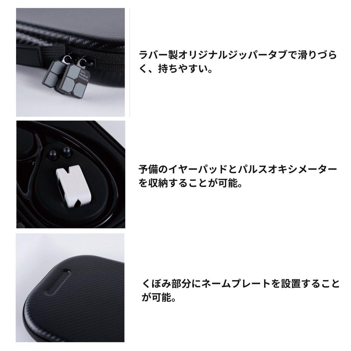 リットマン専用聴診器ケース ブラック(ブラック): 通常カテゴリ｜For