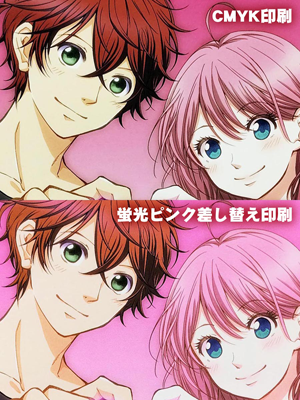 同人誌印刷 くりえい社