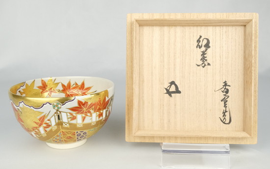 栗山園オンライン通販部 / 【出物】 仁清写紅葉茶碗 宮川香雲 鵬雲斎書付