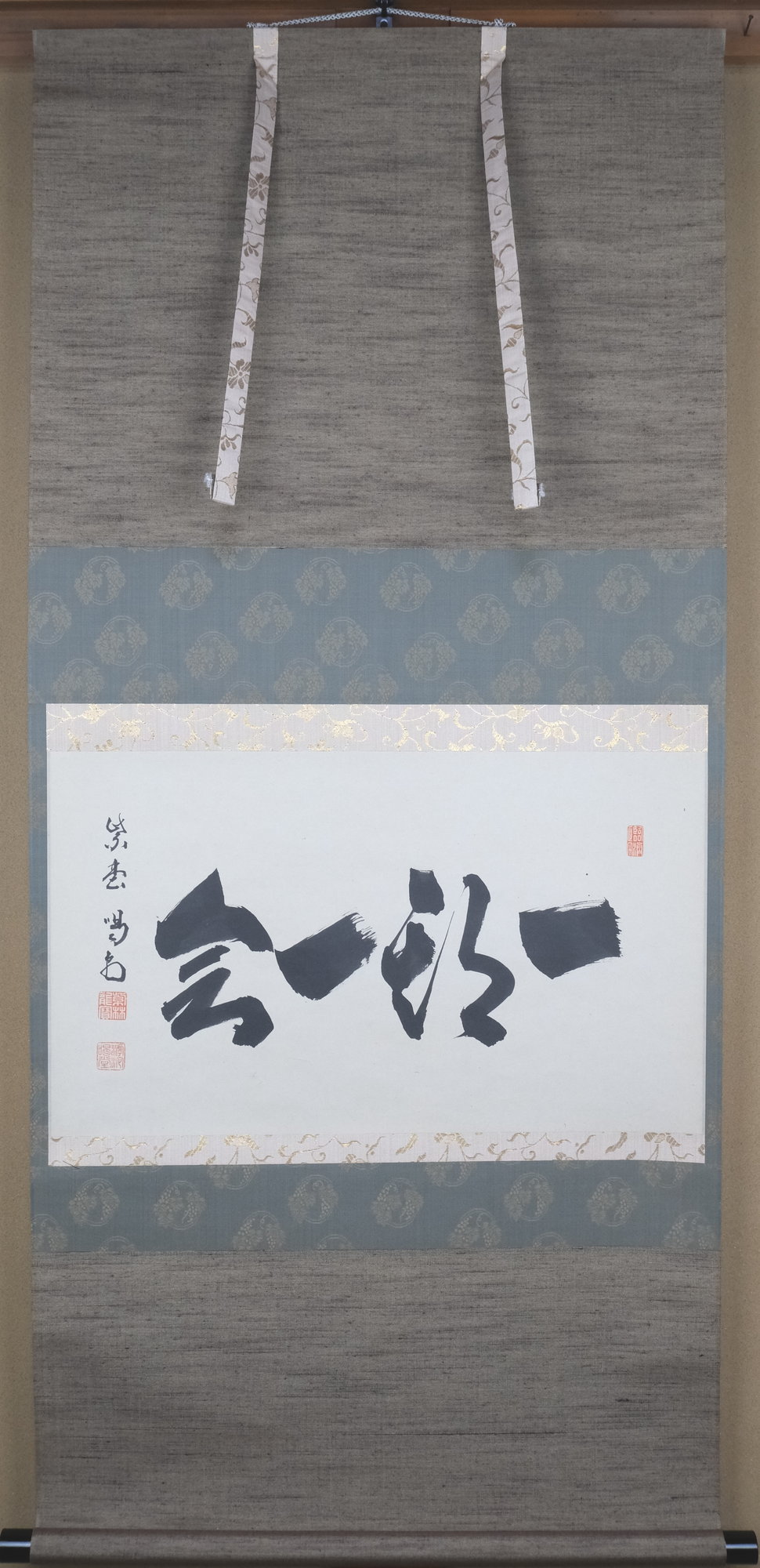 栗山園オンライン通販部 / 【出物】 掛軸 横物「一期一会」 細合喝堂