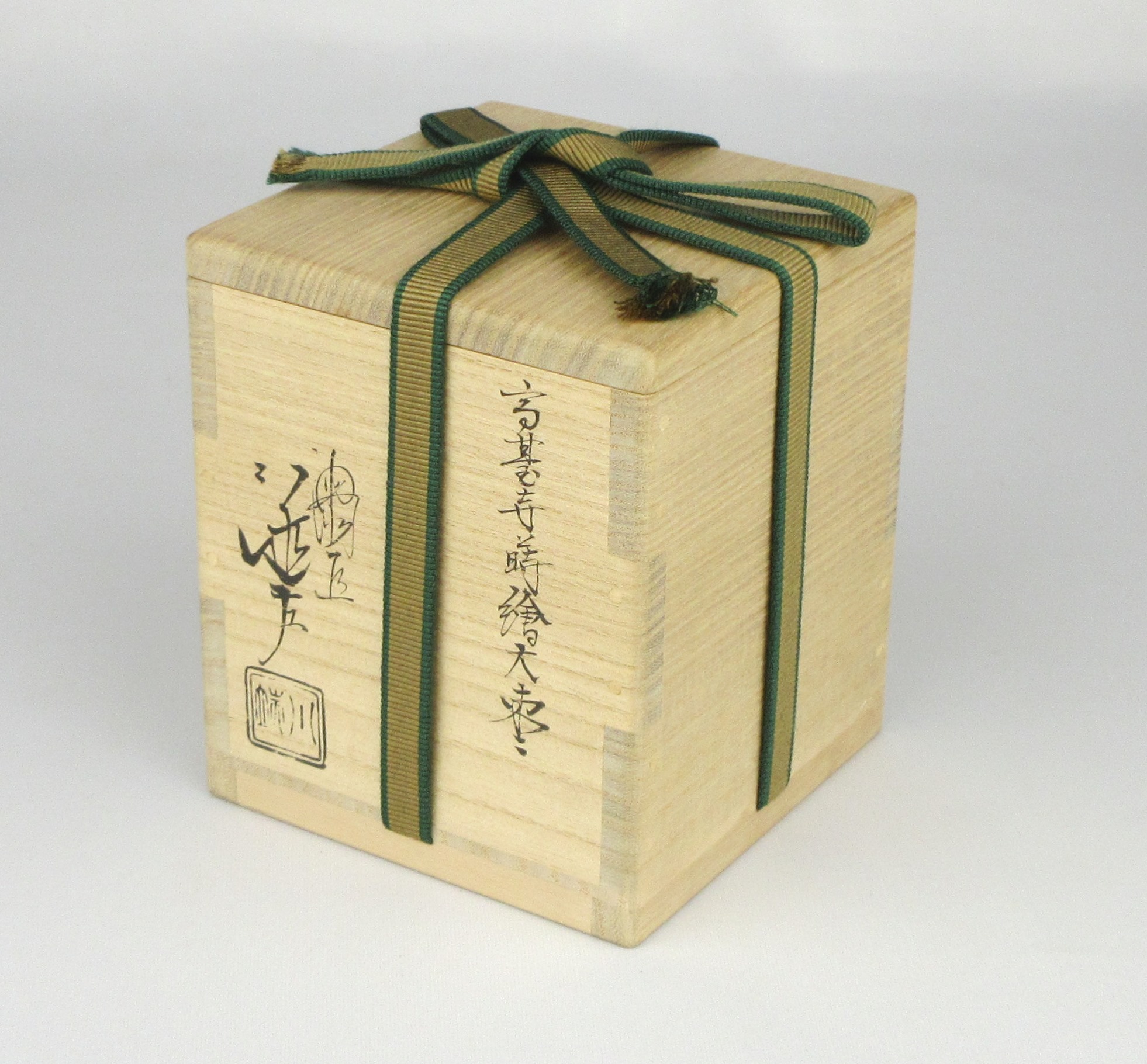 栗山園オンライン通販部 / 【出物】 高台寺蒔絵大棗 川端近左 鵬雲斎書付