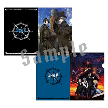 Theater | 劇場版「黒執事 Book of the Atlantic」公式サイト