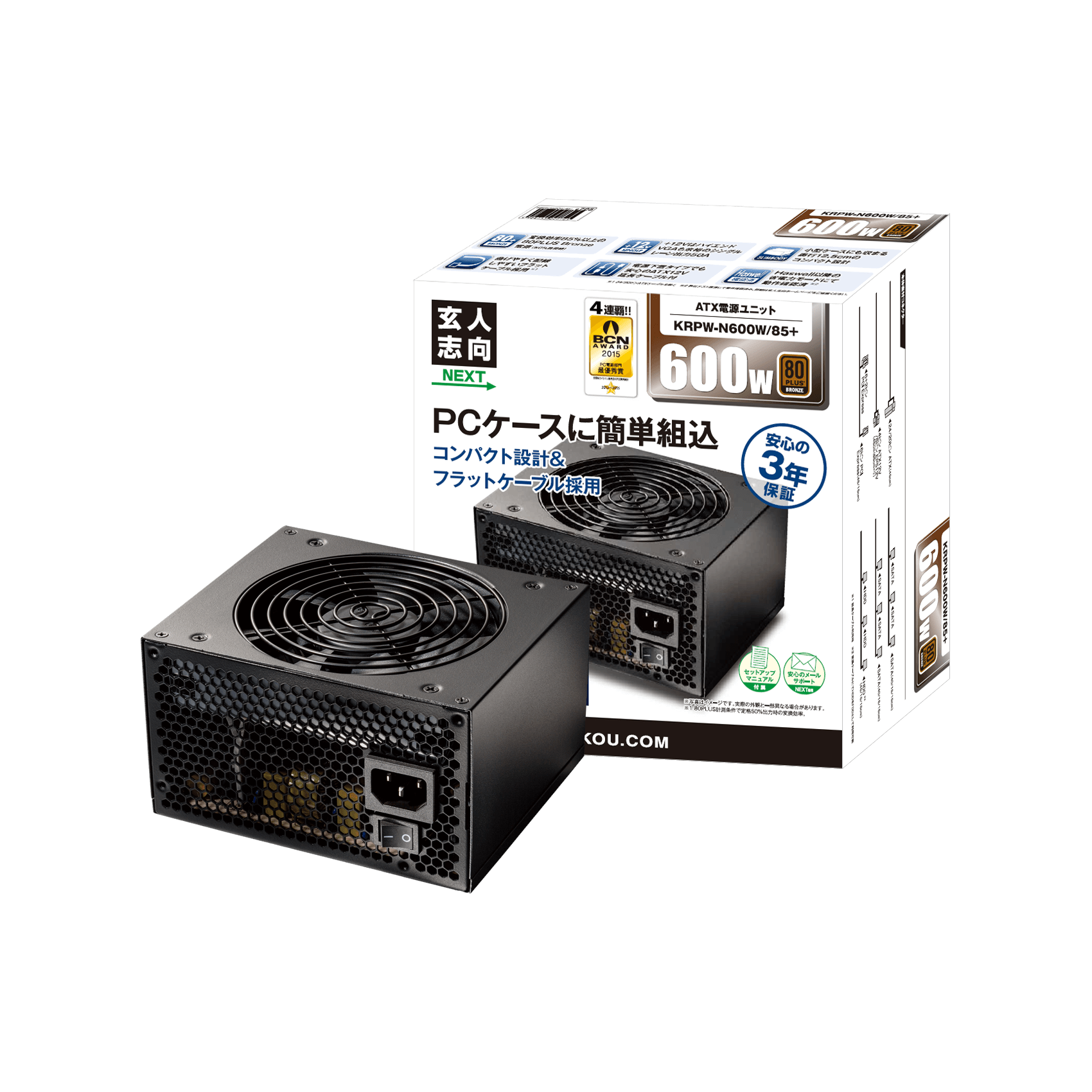 KRPW-N600W/85+ | 80PLUS BRONZE取得 ATX電源 600W | 玄人志向