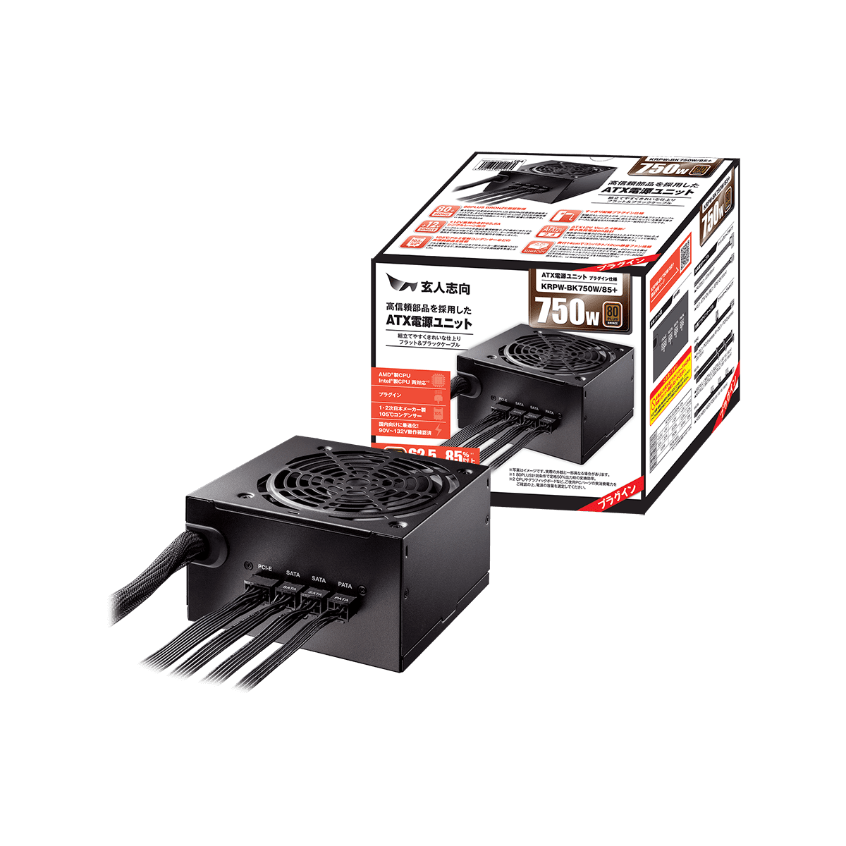 KRPW-GA750W/90+ | KRPW-GA750W/90+ | 玄人志向 80PLUS GOLD