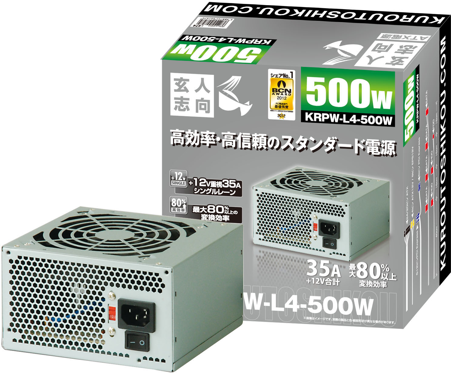KRPW-L4-500W | ATX電源 500W | 玄人志向