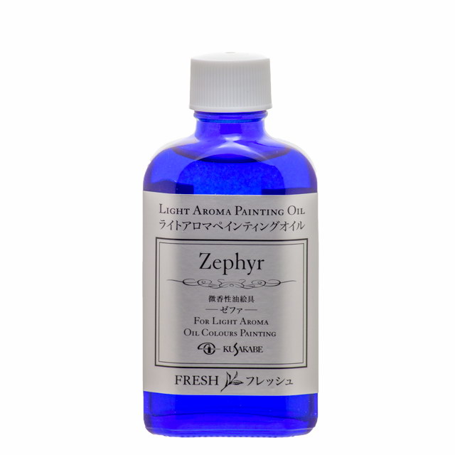 製品情報 | 絵具のクサカベ