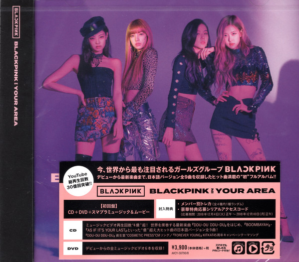 Blackpink – Blackpink In Your Area – Kpop.ro Shop
