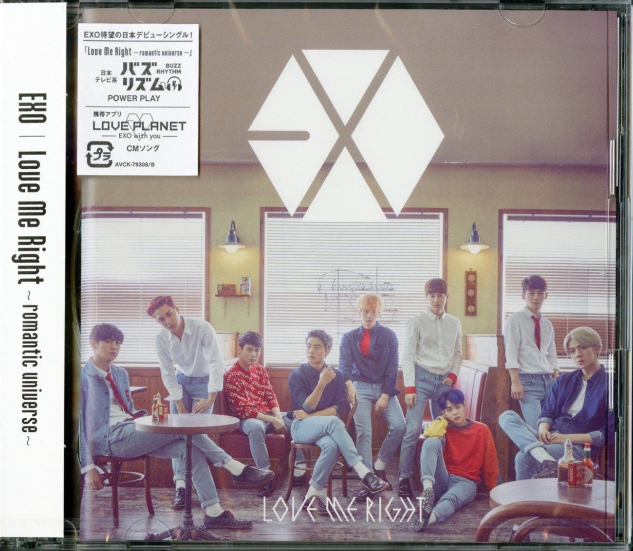 EXO – Love Me Right -Romantic Universe- – Kpop.ro Shop
