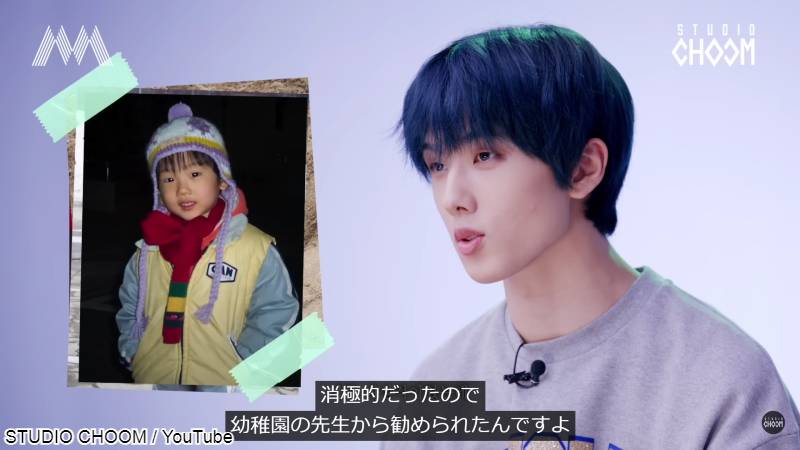NCT DREAM チソン、人生を変えたのは幼稚園の先生！？ 超シャイな彼に
