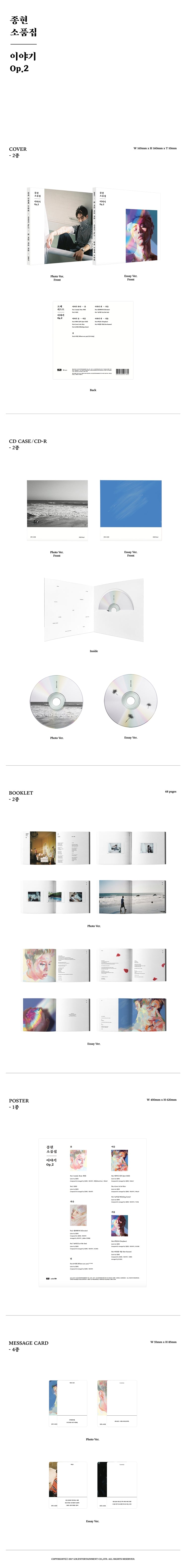 SHINEE JONGHYUN - [THE STORY Op.2] – kpopalbums.com