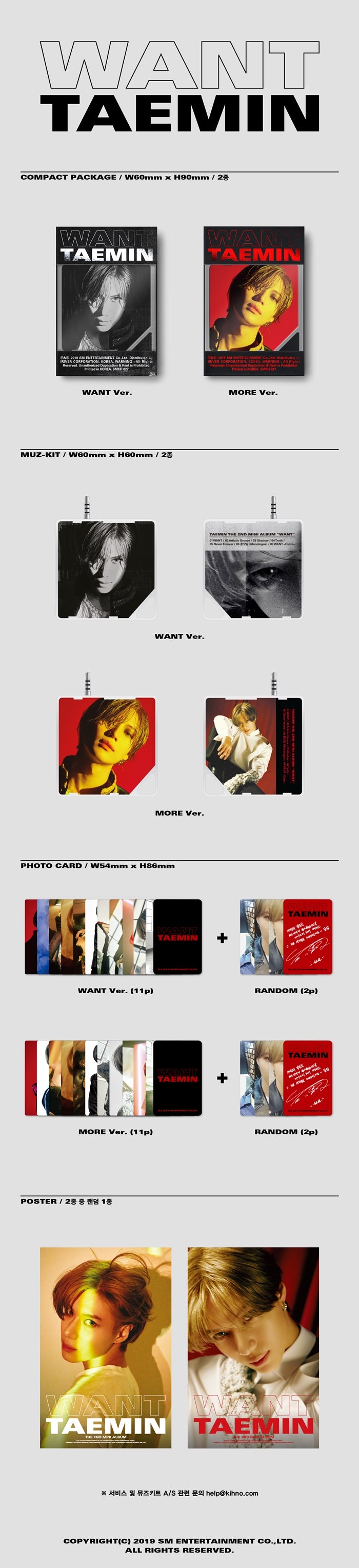 Shinee Taemin - [Want] (2nd Mini Album KIHNO KIT 2 Version SET