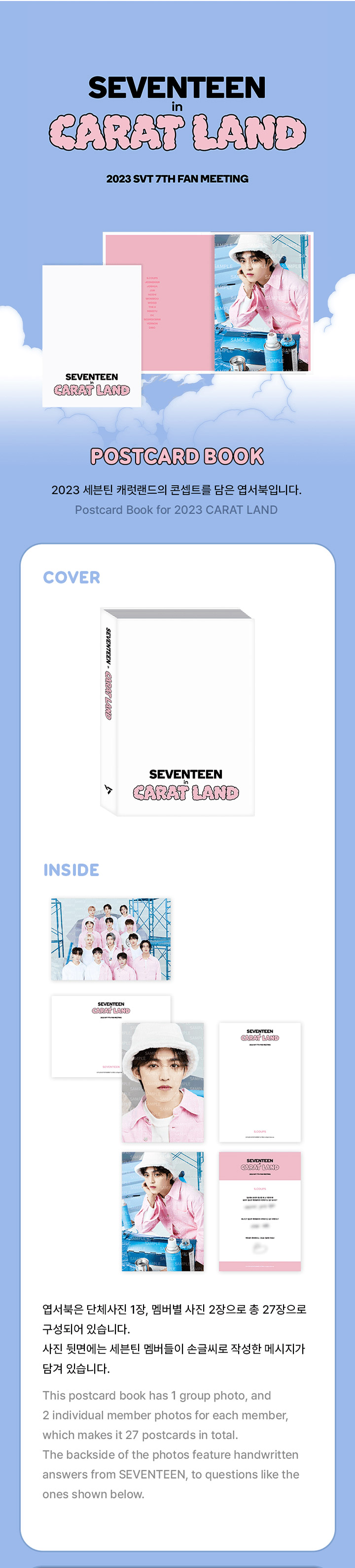 SEVENTEEN 2023 CARAT LAND Goods - Postcard Book