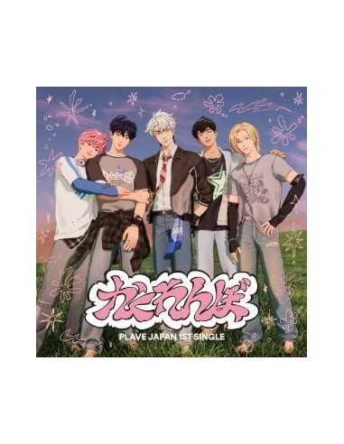 -japanese-edition-plave-1st-