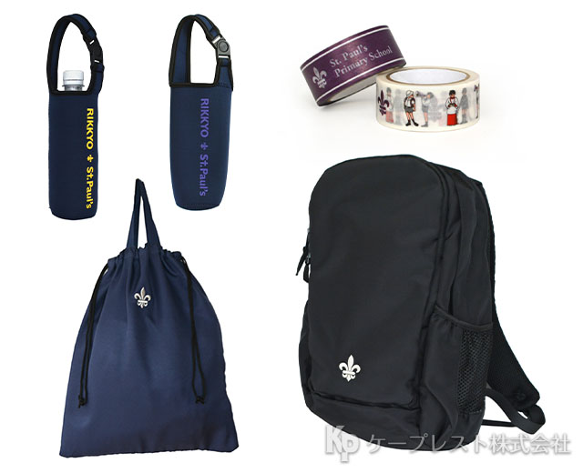 立教大学 グッズ・記念品 | ケープレスト株式会社