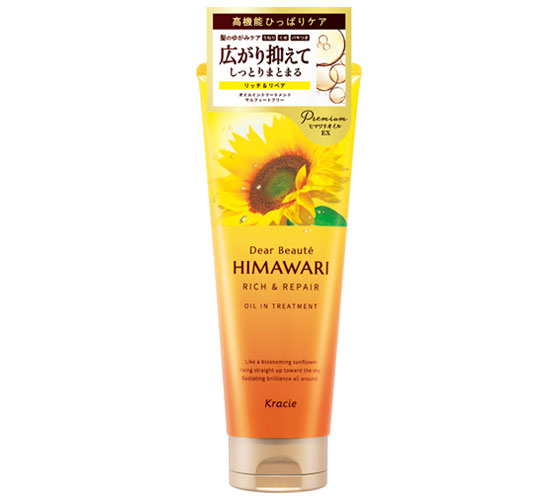 ディアボーテ オイルイントリートメント（リッチ＆リペア） ｜ 商品