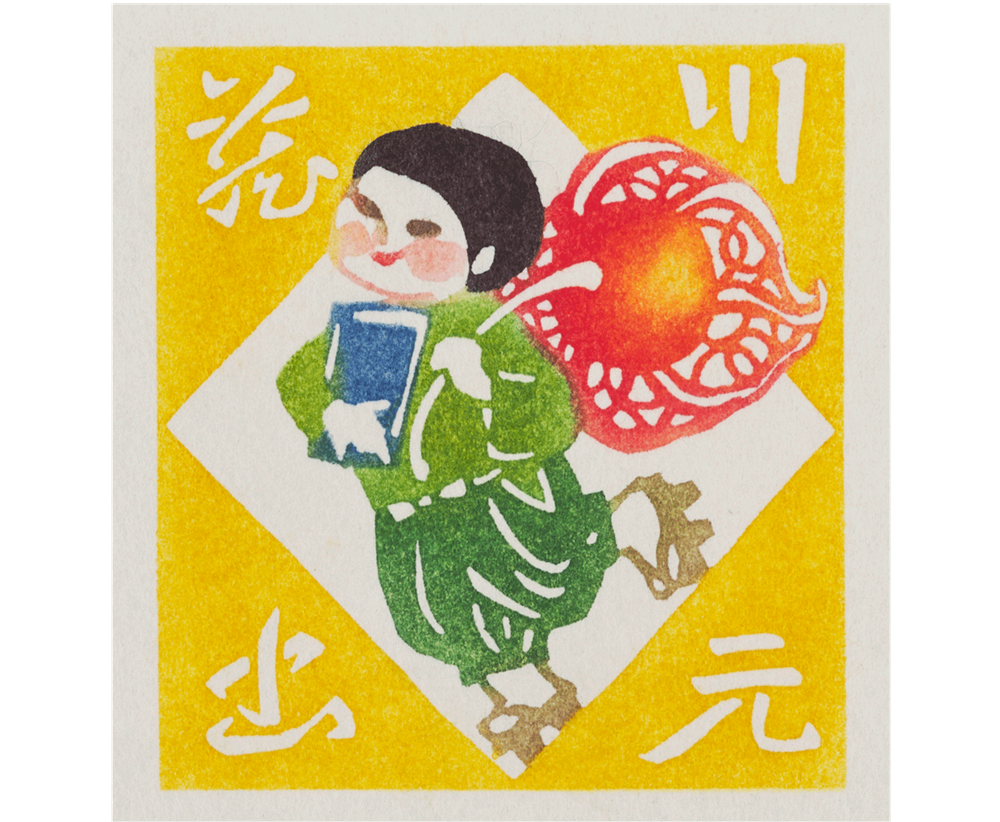 企画展 カラフル！日本の蔵書票 －技ひかる小版画の世界－｜大学博物館