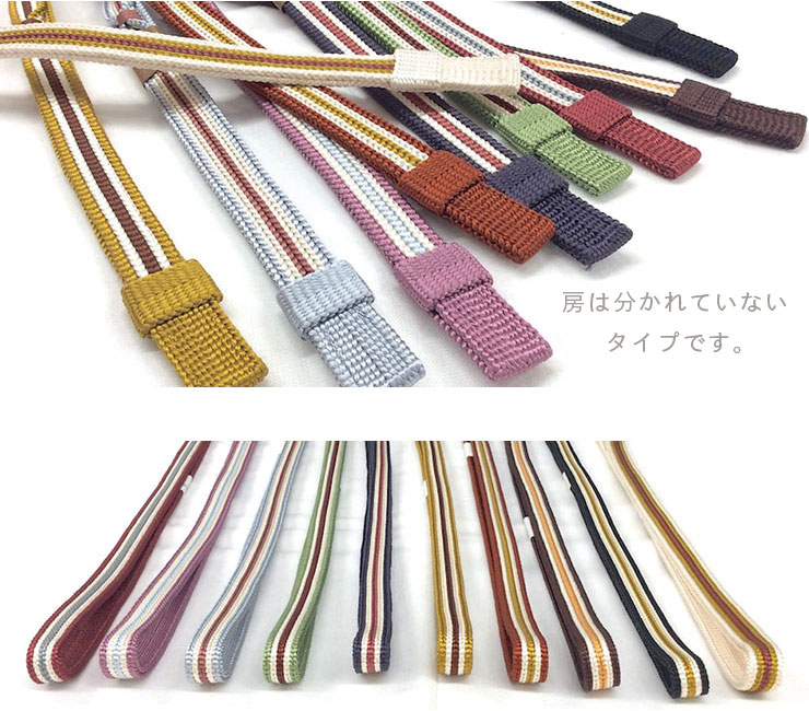 藤三郎】正絹帯締め 縞 日本製 - きもの館【久五郎】