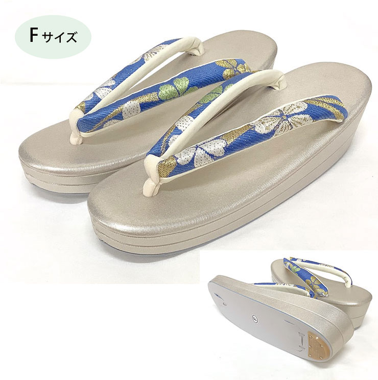 彩小径】草履バッグセット 青系 草履フリー 159015 - きもの館【久五郎】