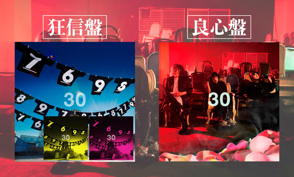 客室ノイローゼ/cali≠gari