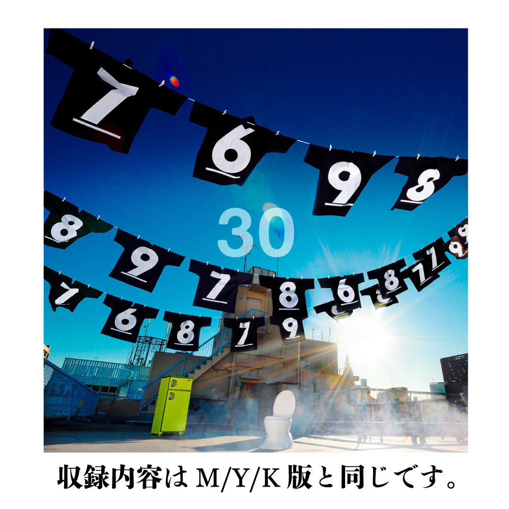 CD「30」狂信盤( C ) | CGマルシェ「グッズ -一般販売-」 | ガリストア