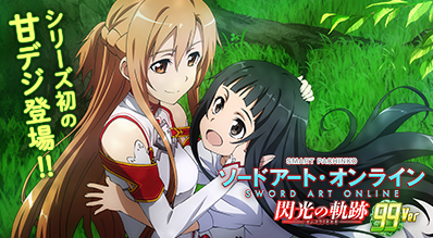 KYORAKUオフィシャルサイト | 機種ラインアップ