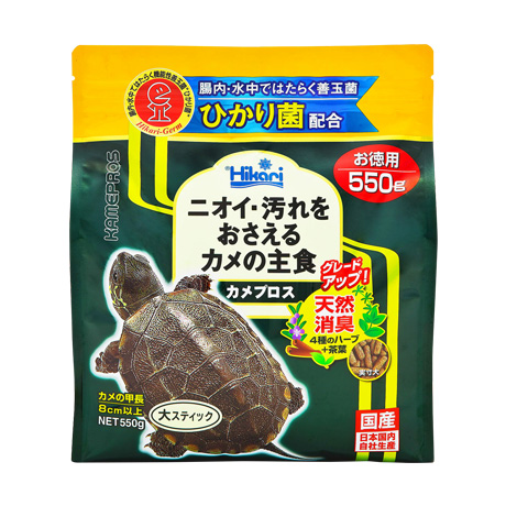 カメプロス＜3cm以上のミドリガメなどに＞｜両生類・爬虫類のエサ