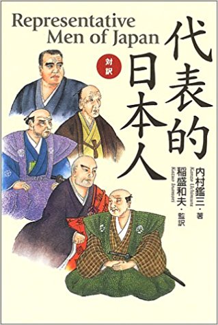 稲盛和夫：講演・経営講座CD/DVD、研修資料～京セラ、日本航空、KDDI