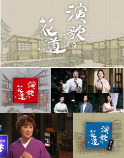 懐メロ・ナツメロCD/DVD～懐かしの昭和歌謡曲/演歌/カラオケ【昭和名曲