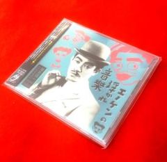 ナターシャ・セブン『107 SONG BOOK』vol.7～vol.11＋おまけ盤（CD